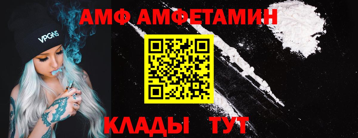 Амфетамин Premium Грозный