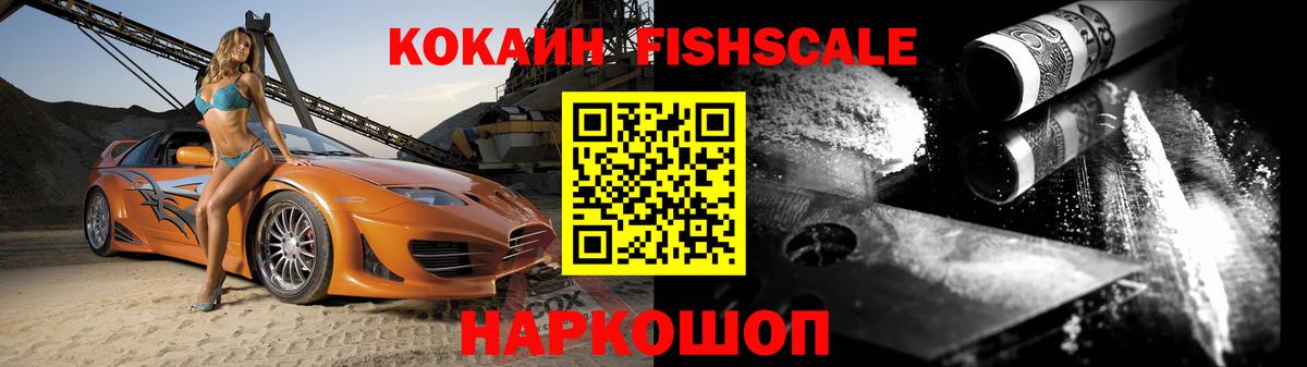COCAIN 99% Грозный