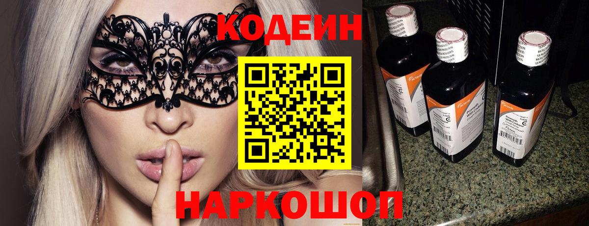 Грозный  ГАШ  ГАШ  Cocaine  Меф кристаллы  Вход с VPN  Каннабис 