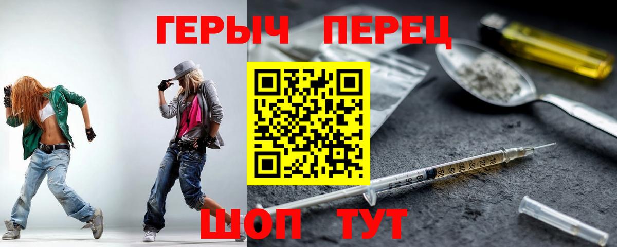 Героин Афган Грозный