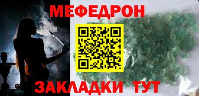 соль курить ск Гай