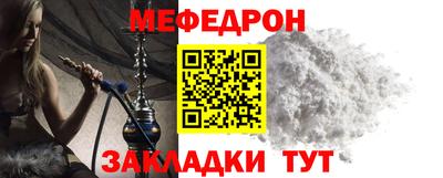 мефедрон VHQ Гусиноозёрск
