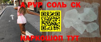 a pvp Гатчина
