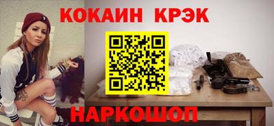 стафф Гагарин