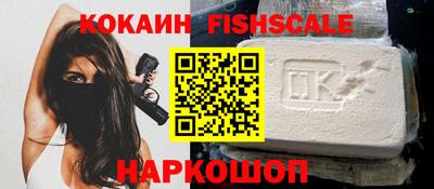 соль курить ск Гай