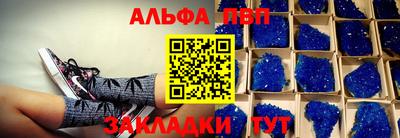 соль курить ск Гай