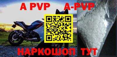 a pvp Гатчина