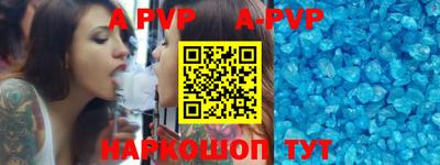 a pvp Гатчина