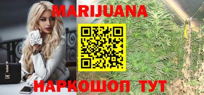 соль курить ск Гай