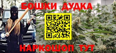 гашиш Гусев