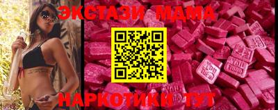 соль курить ск Гай