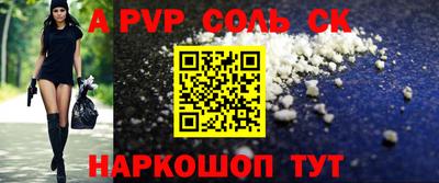 a pvp Гатчина
