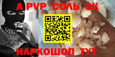 стафф Гагарин