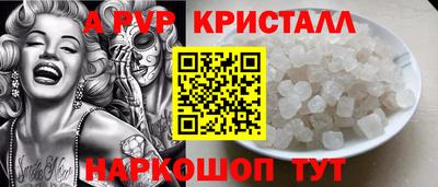 соль курить ск Гай