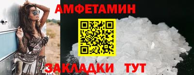 соль курить ск Гай