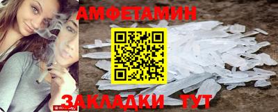 соль курить ск Гай