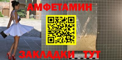 соль курить ск Гай