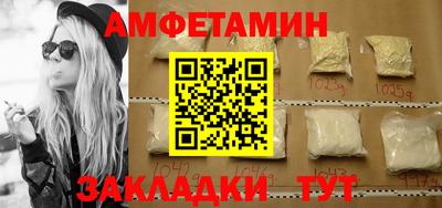 соль курить ск Гай