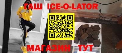 стафф Гагарин