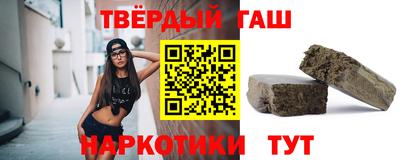 соль курить ск Гай