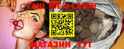 соль курить ск Гай