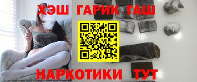 соль курить ск Гай