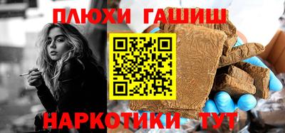 соль курить ск Гай