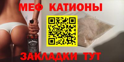 стафф Гагарин