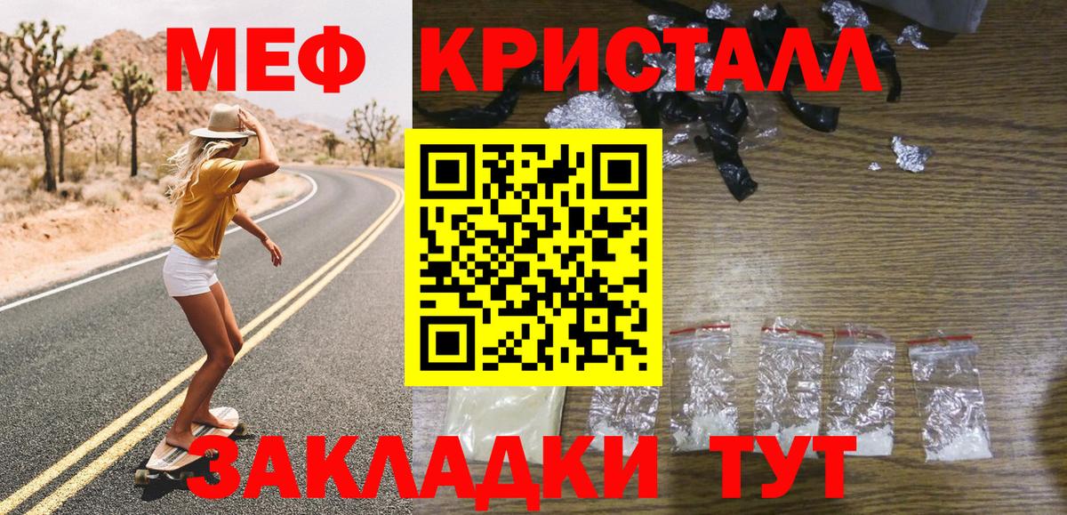 МЯУ-МЯУ  МЯУ-МЯУ VHQ  Грозный  Вход с VPN  МЕФ  МЕФ мяу мяу 
