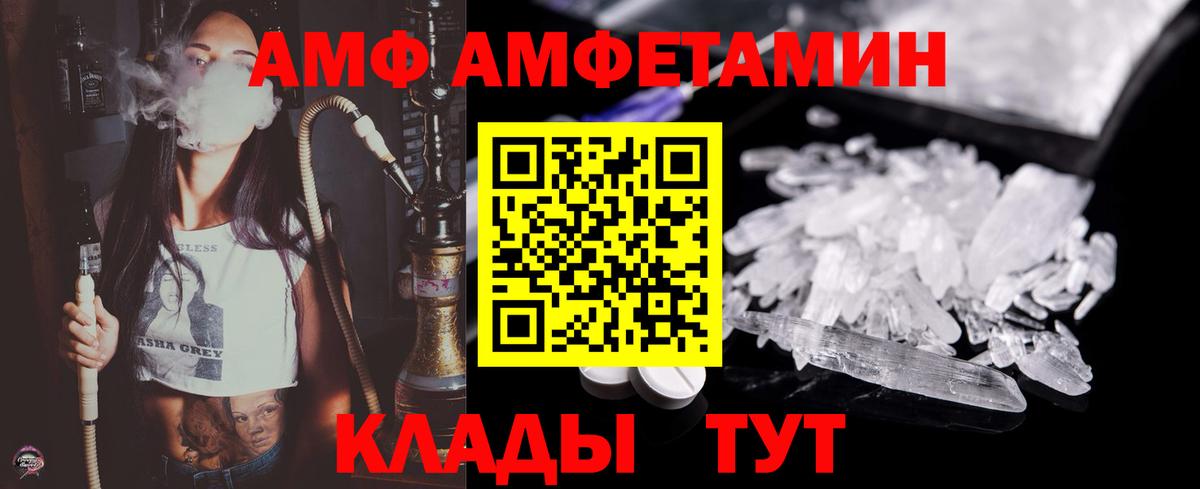 Первитин пудра Грозный