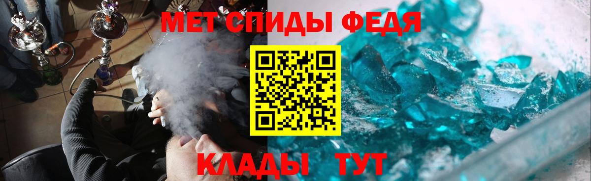 МЕТАМФЕТАМИН винт  Вход с VPN  Грозный  Метамфетамин  МЕТАМФЕТАМИН винт 