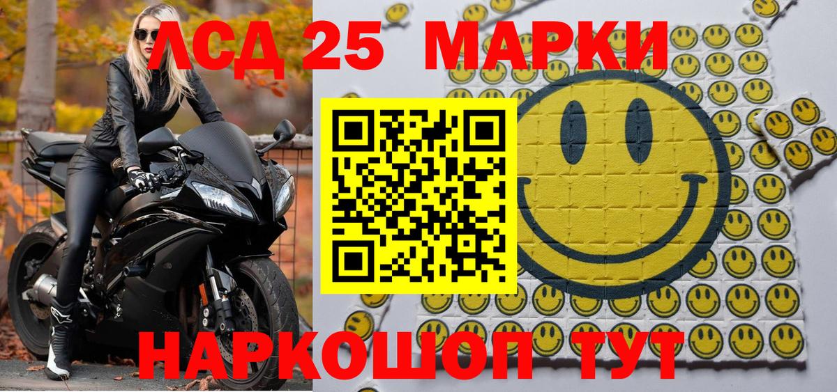 Марки N-bome 1500мкг Грозный