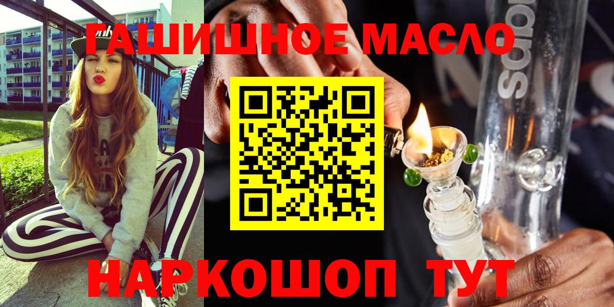 Грозный  как найти   Вход с VPN  ТГК вейп с тгк 