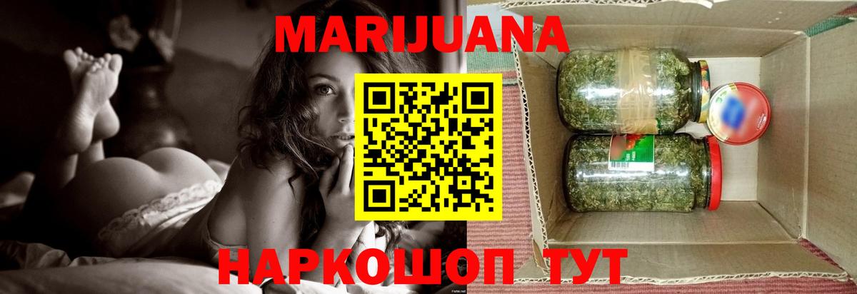 Каннабис MAZAR Грозный